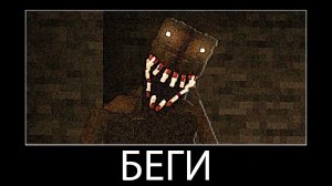 Обновлёный ПЕЩЕРНЫЙ ЖИТЕЛЬ стал еще СТРАШНЕЕ в майнкрафт ! Страшный мод CAVE DWELLER MINECRAFT MOD