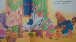 Сказка о глупом мышонке