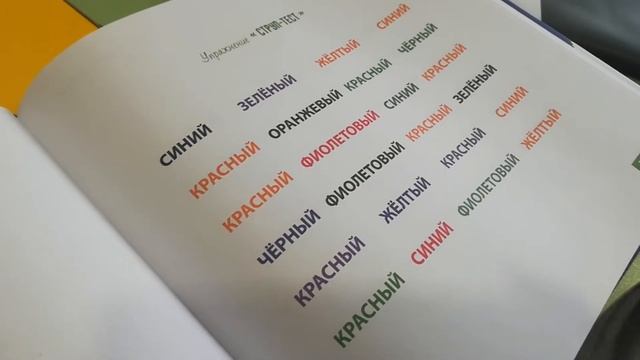 Скорочтение. ОБЗОР книги по Скорочтению Рамиль Ахмадуллин смотреть онлайн