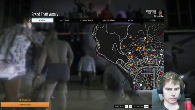 GTA 5 RP Устраиваем лучшее пати в Штате /Cоздаем семью/ мексиканская мафия/ сервер Vinewood/ смотреть онлайн