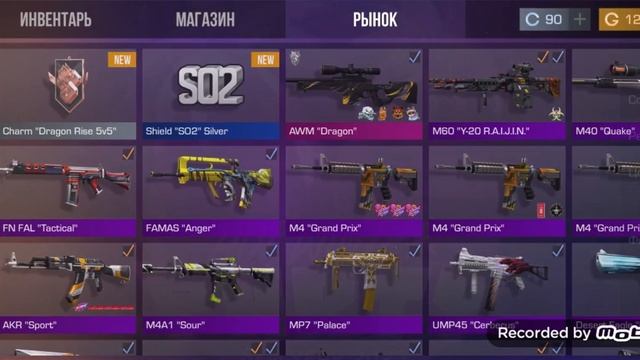что мне друг подарил???, на 40 подпишиков (Scratch) или (Kukri). смотреть онлайн
