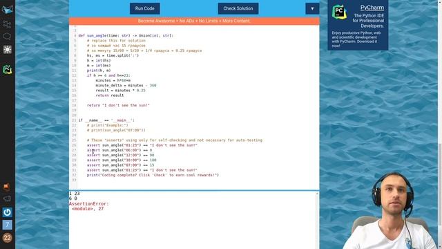 Обучаемся python на сайте CheckIO #18. Рассчитать угол солнца. Уровень simple смотреть онлайн