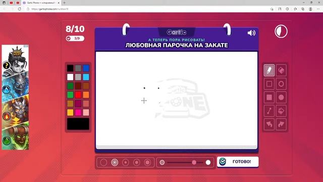 (ЛЕТНИЕ СТРИМЫ) jackbox и многое другое смотреть онлайн