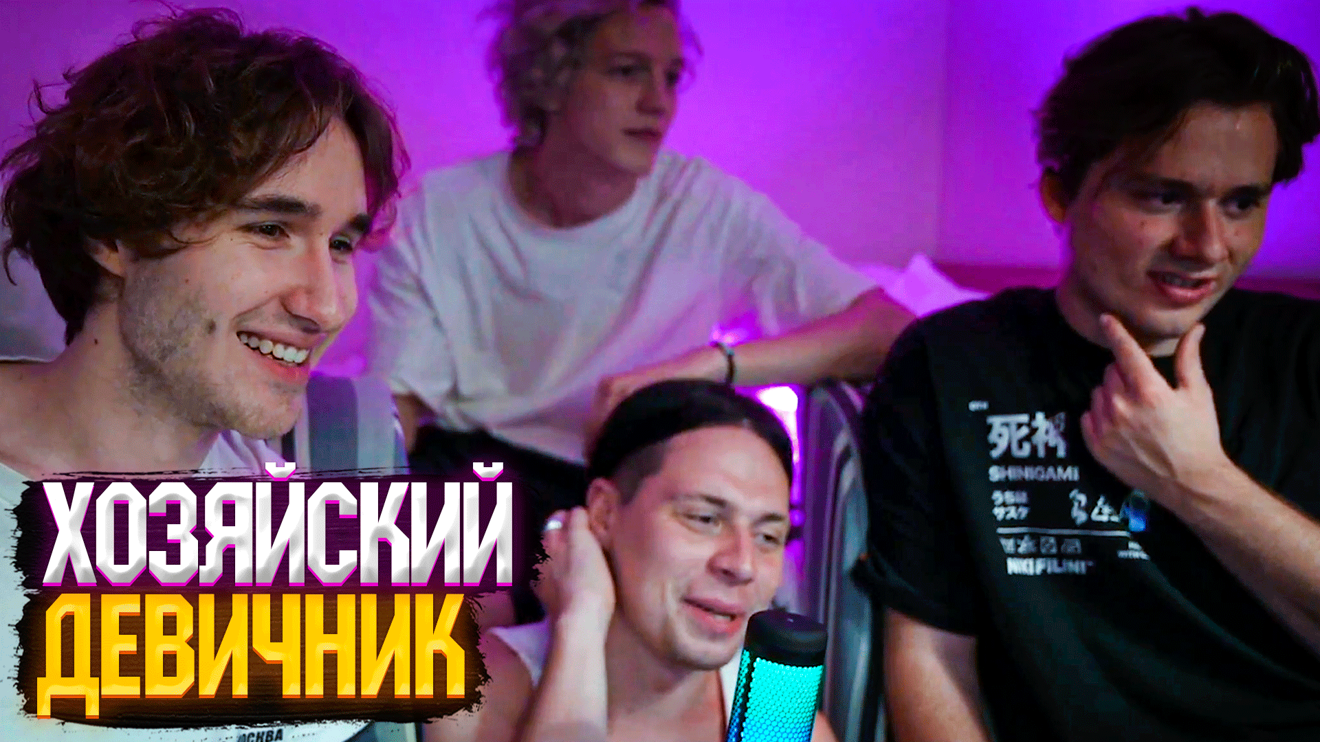 КАЯ БЕРЕМЕННА | ХАЗЯЙСКИЙ ДЕВИЧНИК | ПРОЖАРКА | Koreshzy Paradeev1ch Frametamer666 Whoplohoyparen