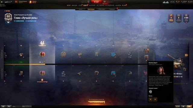 Мир танков. Фармим серебришко в ЛФ и рандоме. смотреть онлайн