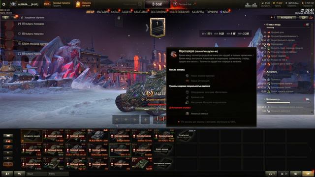 нюхаем пятничный рандом #wot #миртанков #lesta смотреть онлайн
