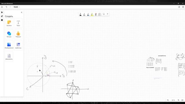 016. shaders WebGL learning | Матрица вращения смотреть онлайн