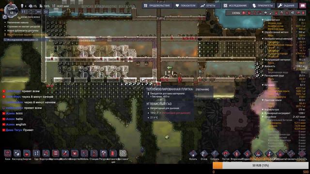 Oxygen Not Included 60 цикл боремся с электричеством ! смотреть онлайн