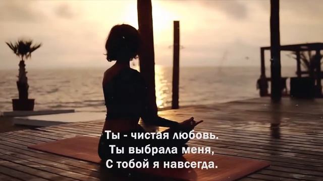 Стихотворение: "Люблю тебя моя душа" смотреть онлайн