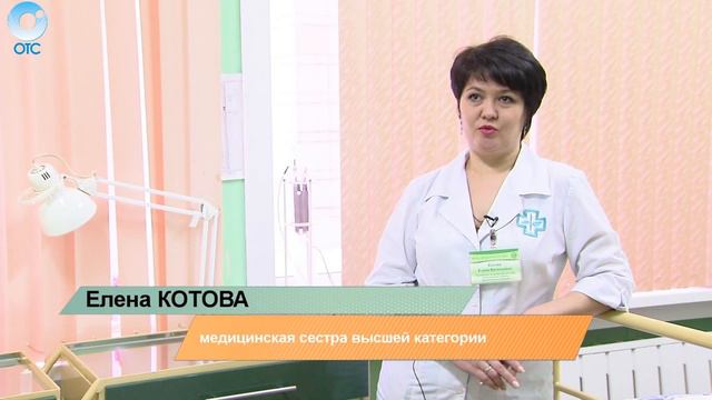 Рубрика "PRO здоровье": магнитотерапия смотреть онлайн
