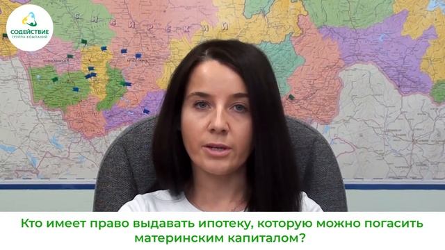 Материнский капитал. Начинаем разбираться, что к чему! смотреть онлайн