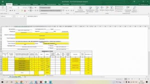 Как быстро заполнить ТТН ОЗОН (OZON)
