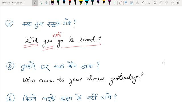 How To Learn Translation | Learn Tense | Translate Hindi To English | Full Concept And Example смотреть онлайн