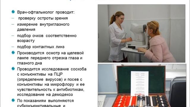 Медицинский центр в Коломенском. Москва смотреть онлайн