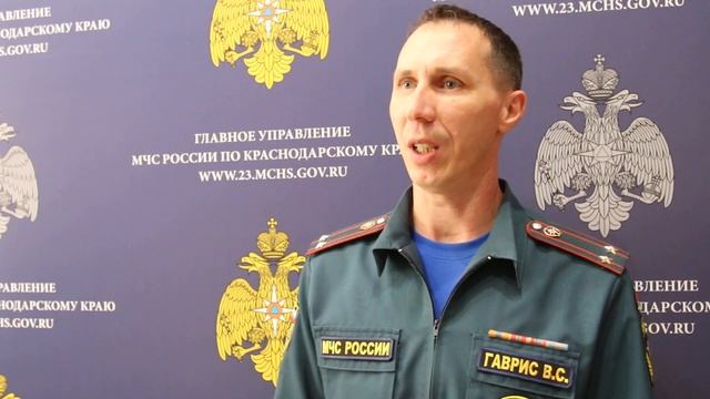 Врио начальника ЦУКС Главного управления МЧС России по Краснодарскому краю Вячеслав Гаврис смотреть онлайн