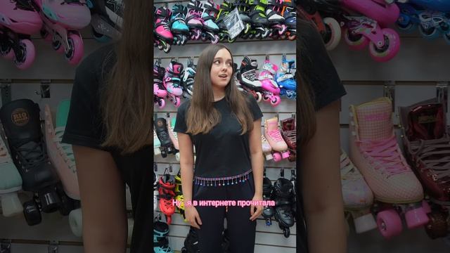 #ролики #квады #магазинроликов #rolikiua #drive смотреть онлайн