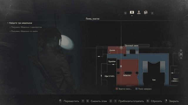 resident evil 2 remake 2019 сейф душевая дисковый замок код от замка душевая шифр от сейфа смотреть онлайн