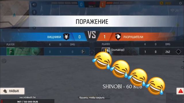 Пранк над лучшим пк из Coco Aze?выграл ли 4:0? смотреть онлайн