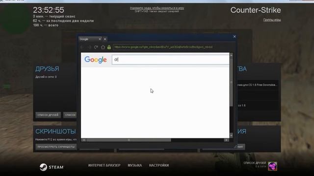 Как включать музыку в кс 1.6 STEAM через стим 2016 [CS1.6] смотреть онлайн