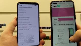 Meizu на flyme аккаунте. Как узнать модель_ Сервисное меню! смотреть онлайн