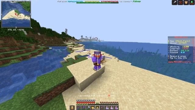 !!! ГРИФ !!! НА ИЗИ ПОДНЯЛ ТОПКУ !!! MineBlaze.ru смотреть онлайн