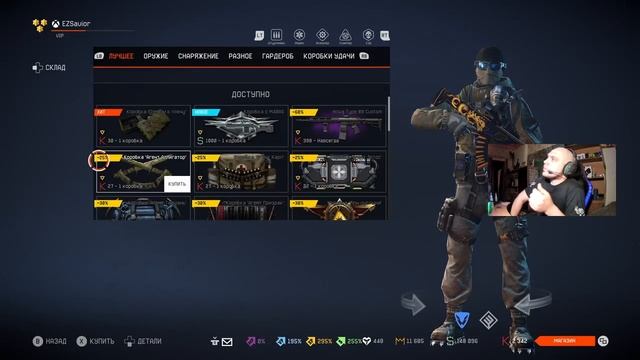 Warface исчез на Xbox. Аналитика смотреть онлайн