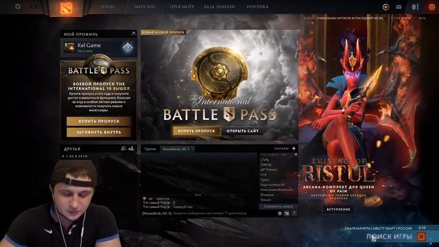 Dota 2 - ABILITY DRAFT - НЕ ИГРАЛ 6 ЛЕТ! смотреть онлайн