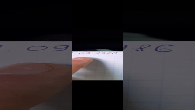 Как узнать Ваш код успеха в нумерологии по дате рождения? Нумерология по дате рождения. Я Нумеролог.