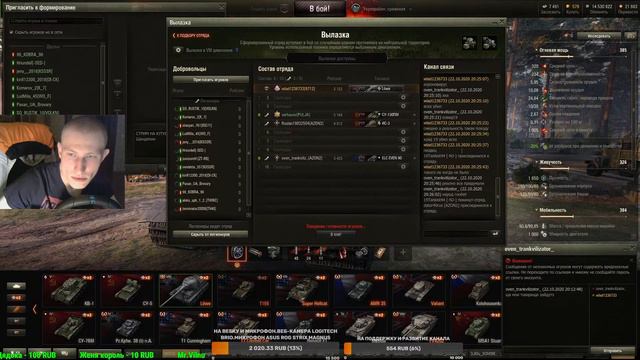 World of Tanks.Укреп.Ник:wlad1236733.Играю с подписчиками.Фугасы.Затащить бой.Ссылка в описаний. смотреть онлайн