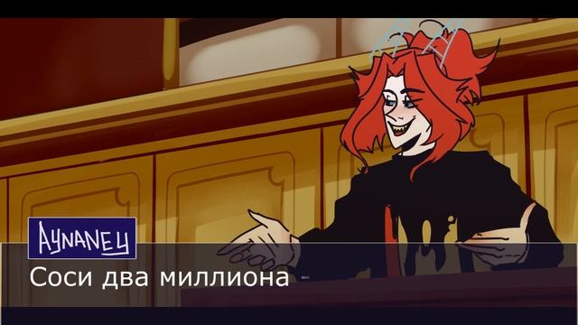 АЙНАНЭЙ И БАРС УСТРОИЛИ дЕБАТЫ И ИСПОРТИЛИ ВСЕМ ВЕЧЕР КАЖДУЮ ПЯТНИЦУ ОДНО И ТОЖЕ смотреть онлайн