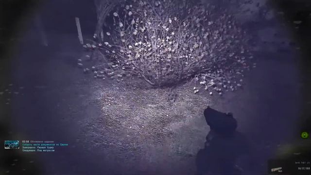 ОП-2.1. Уровень - Реализм. #045: Тепловизор, документы на свалке для Воронина. смотреть онлайн