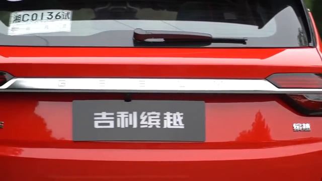 Geely Binyue SUV overview under 3 mins смотреть онлайн