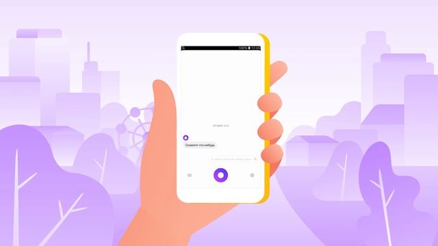Алиса - К чему чешется левая рука? смотреть онлайн