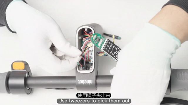 Segway Ninebot F65-Brake Lever, Bell and Turn Signal Switch Replacement смотреть онлайн