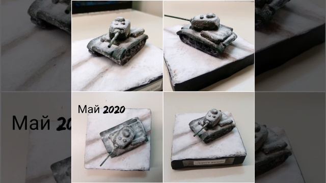 Все мои диорамы и макеты за 2019-2020 смотреть онлайн