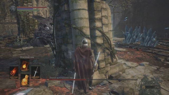 DARK SOULS III Знаток кристальных чар смотреть онлайн