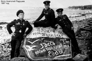 ВУСТРОВ.