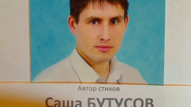 "Красивое слово "Рецессия"" написал Саша Бутусов смотреть онлайн