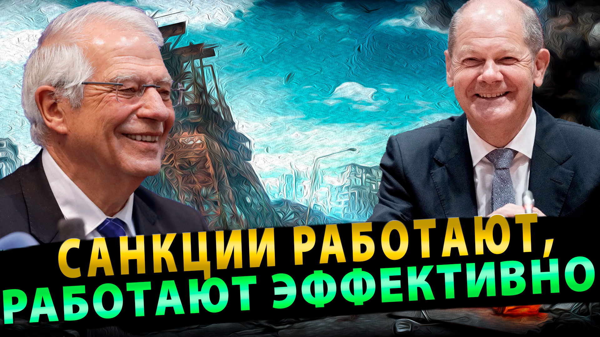 ПолитВестник