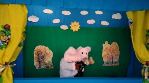 Кукольный театр "Три поросенка"