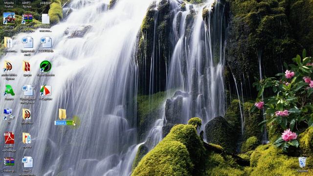 невидимое название папки смотреть онлайн