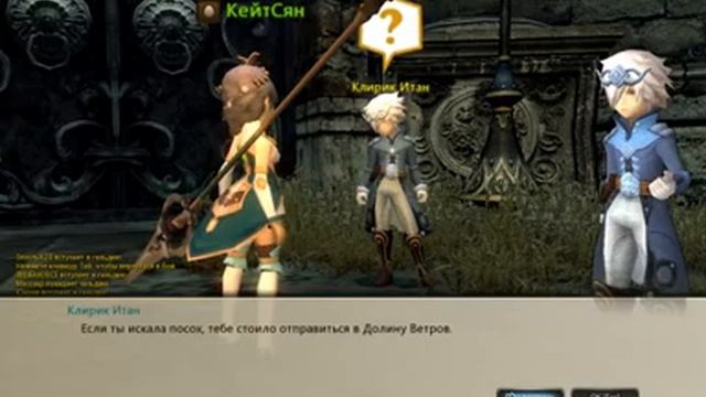 //КАЧ ЛАНСИИ ОТ 1 ДО 8 УРОВНЯ\\ (без звука) смотреть онлайн