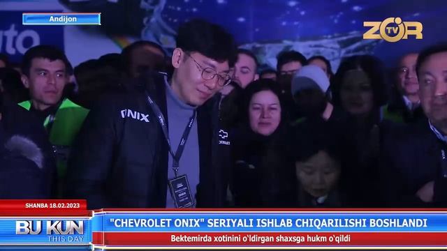 "CHEVROLET ONIX" SERIYALI ISHLAB CHIQARISHNI BOSHLADI смотреть онлайн