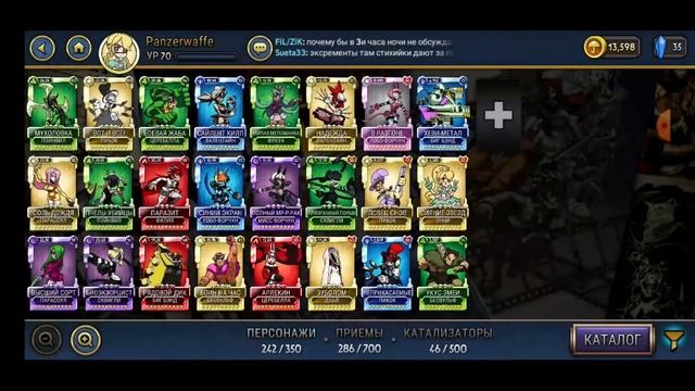 Мега слив аккаунта КОТОРОМУ 2 ГОДА! | SkullGirls