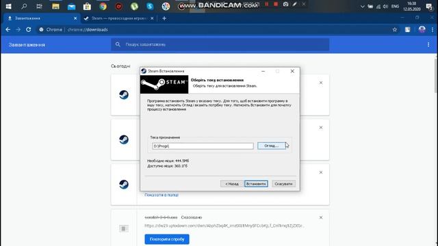 Как установить Steam на любой диск. смотреть онлайн