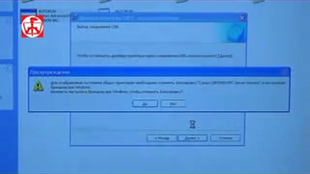 Подключение и настройка лазерного принтера.wmv смотреть онлайн