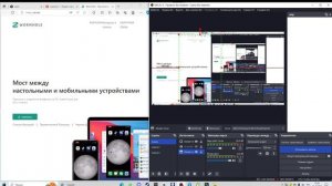 КАК ЭКРАН ТЕЛЕФОНА ПОДКЛЮЧИТЬ К КОМПЬЮТЕРУ