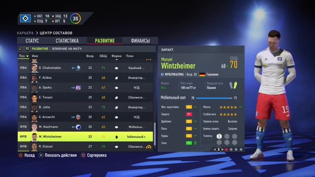 Прохождение карьеры тренера за Hamburger SV | FIFA 22 | №8 смотреть онлайн