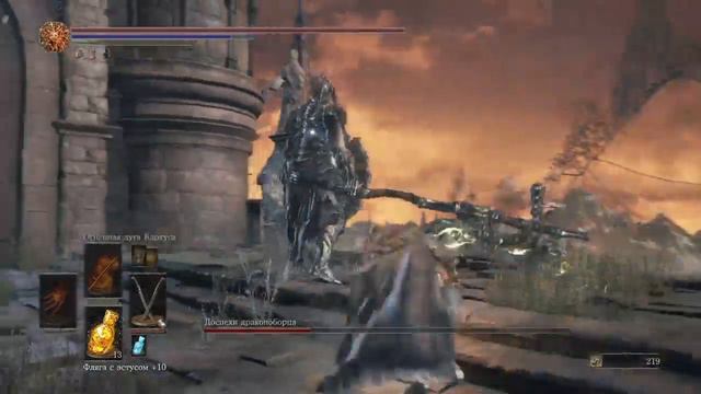 DARK SOULS™ III: Доспехи Драконаборца (NG+4) смотреть онлайн