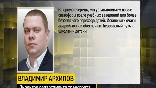 20 новых светофоров заработаю в Краснодаре до кона года смотреть онлайн